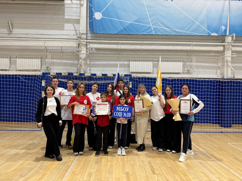 Городская Спартакиада.